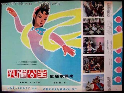 发展银行定期存款单样子/图片哪里可以做